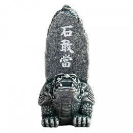Камень Тайшань Шуаньши