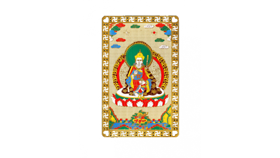 Золотая карточка "Гуру Ринпоче"